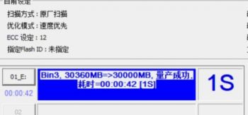 蚍蜉荣光
